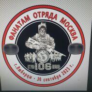 Русская кила в Люберцах.