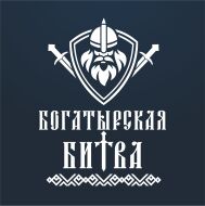 "Богатырская битва" в Суздале.